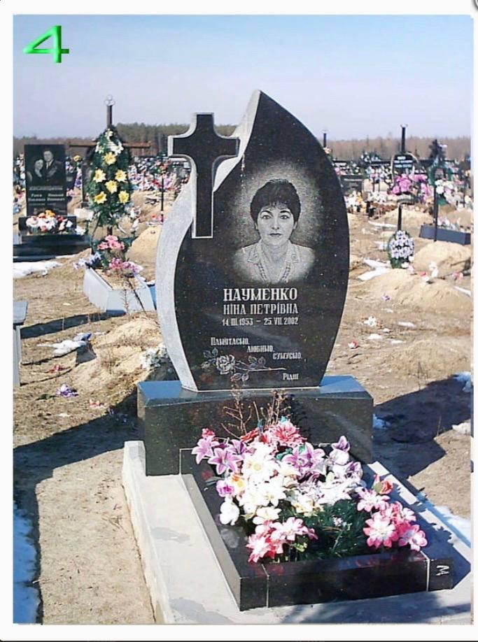 Купити Пам'ятник простої комплектації