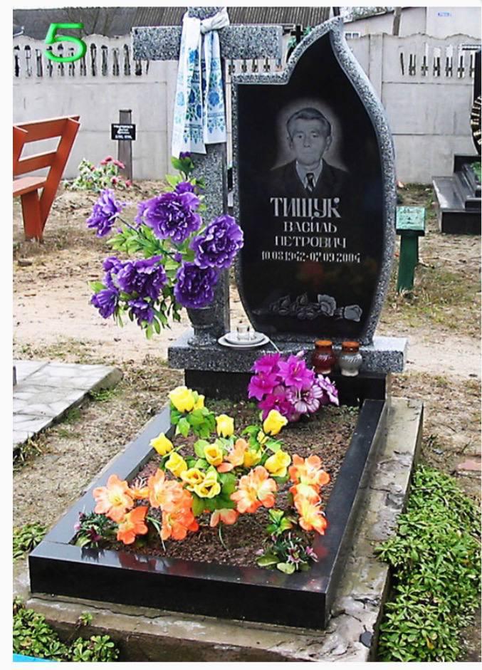 Пам'ятник простої комплектаціїКупити 