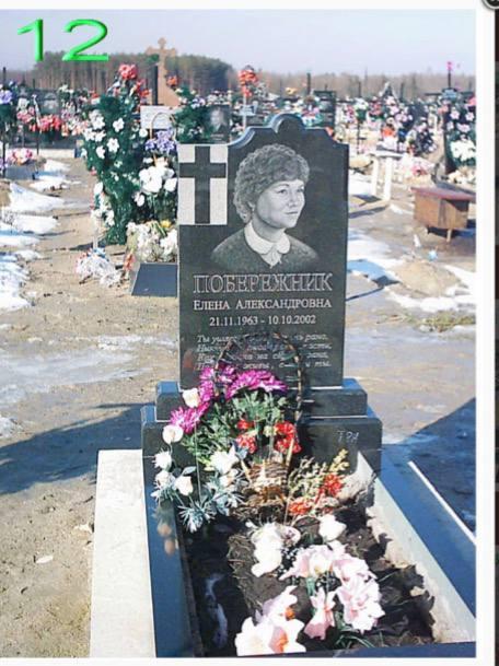 Купить Памятник простой комплектации