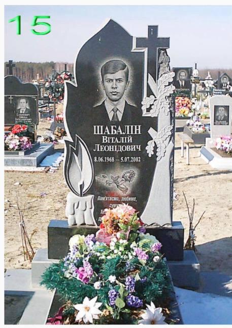 Купить Памятник простой комплектации