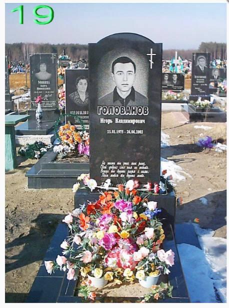 Купити Пам'ятник простої комплектації