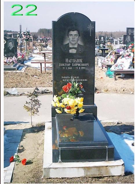 Купити Пам'ятник простої комплектації