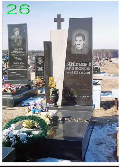 Купити Пам'ятник простої комплектації