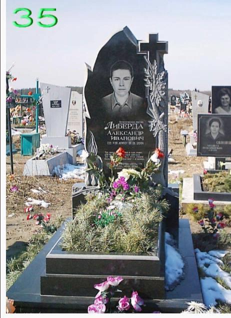 Купити Пам'ятник простої комплектації