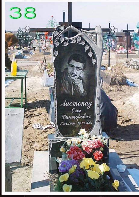 Купити Пам'ятник простої комплектації