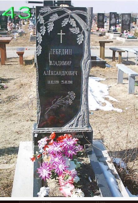 Купити Пам'ятник простої комплектації