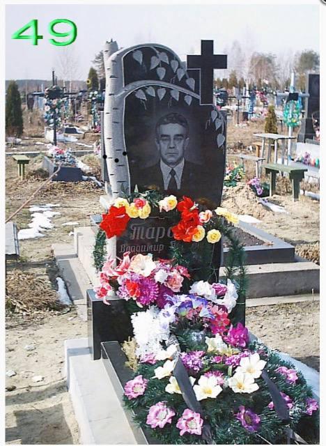Купити Пам'ятник простої комплектації