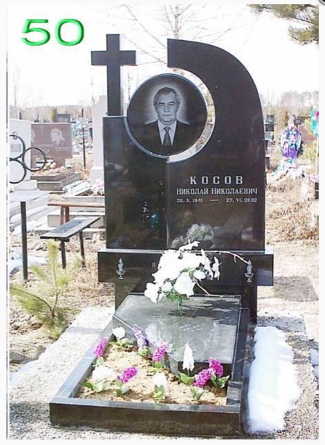 Купити Пам'ятник простої комплектації