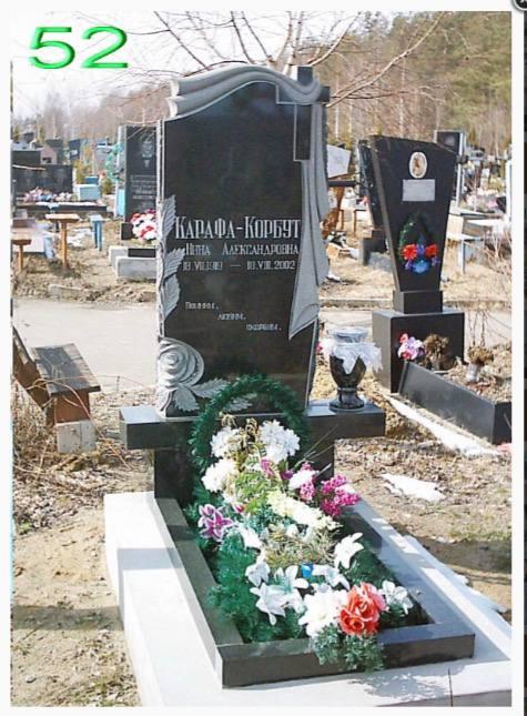 Купить Памятник простой комплектации