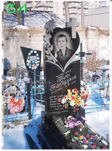 Купити Пам'ятник простої комплектації