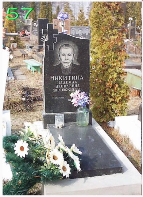Купить Памятник простой комплектации