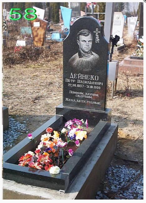 Купити Пам'ятник простої комплектації