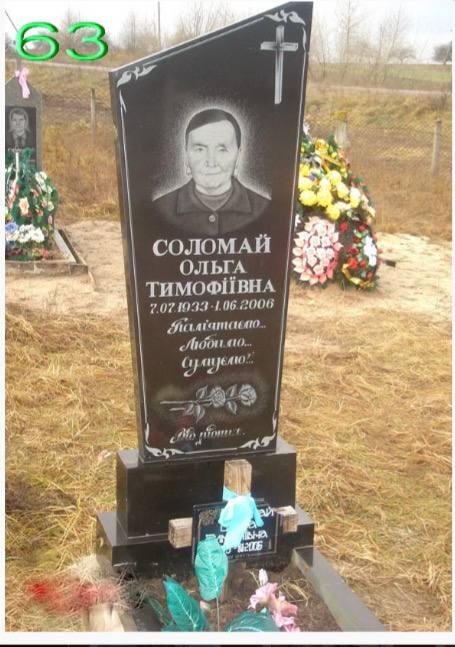 Купити Пам'ятник простої комплектації