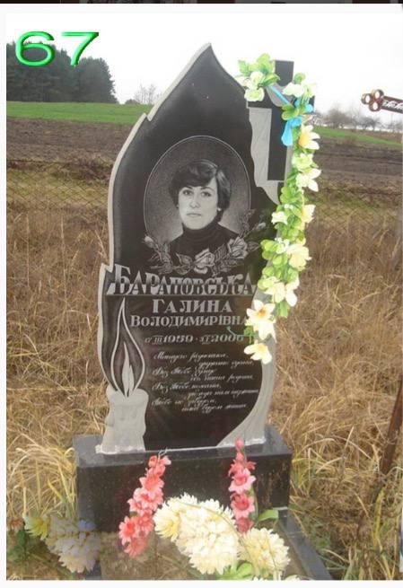 Купити Пам'ятник простої комплектації