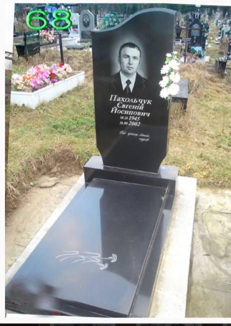Купить Памятник простой комплектации