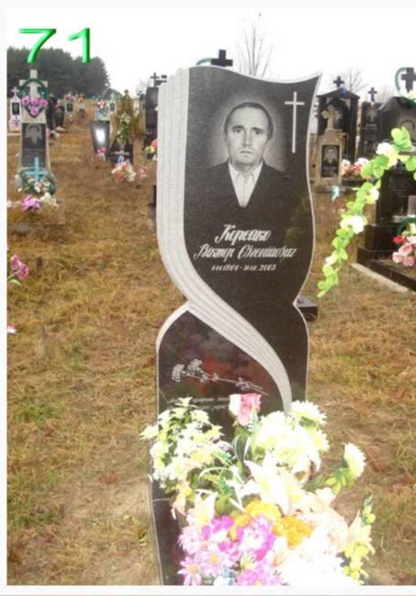 Купити Пам'ятник простої комплектації
