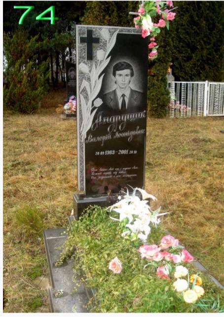Купити Пам'ятник простої комплектації