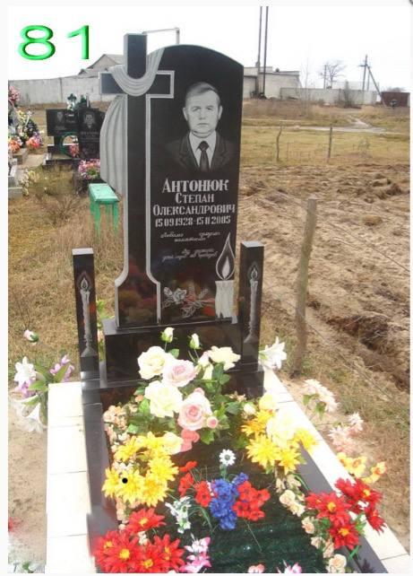 Купить Памятник простой комплектации