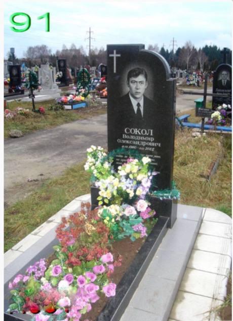 Купити Пам'ятник простої комплектації