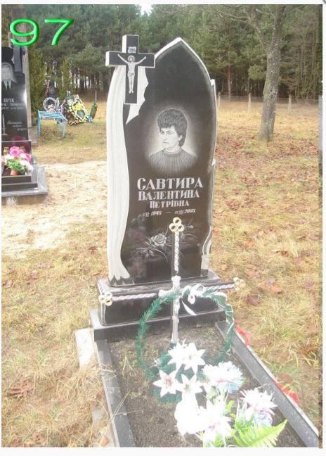 Купить Памятник простой комплектации