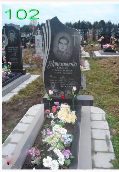 Купить Памятник простой комплектации