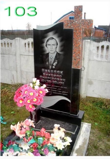 Купити Пам'ятник простої комплектації