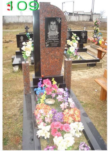 Купить Памятник простой комплектации