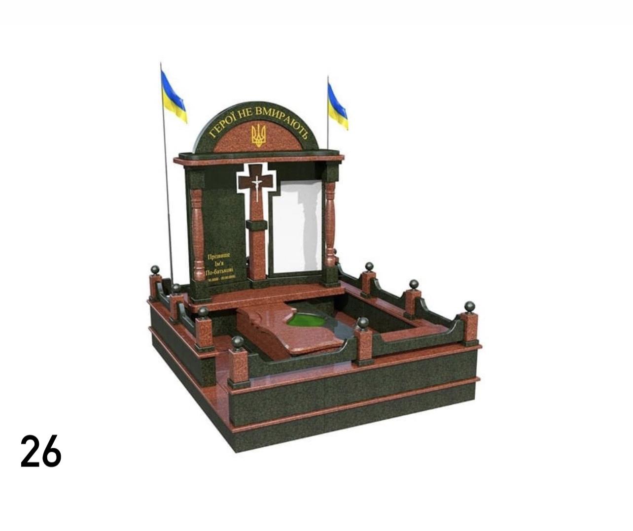 Купити Памʼятник Військовому